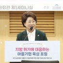 대안마을회관 이미지