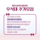 우석대학교 경영문화대학원 이미지