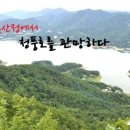 매산청풍 이미지
