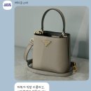 명품스타일 | 레더몬스터 프라다 명품가방파니에 스타일 리폼 후기