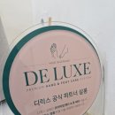 유벨리네일 | 제주시 문제성발관리 잘하는곳 [유벨리네일] 무좀발톱 관리후기