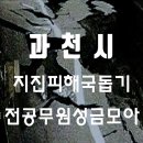 과천시청 이미지