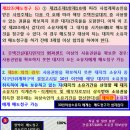 신DTI 정책은 DTI랑 뭐가 다르죠? 주택담보 추가 대출 어럽게 만들어 놓은구조 이미지