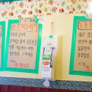장미댁한우로스구이 이미지