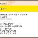 엑스컴퍼니 | 더핑크퐁컴퍼니 배정 후기 씨엠티엑스 공모주 청약 신청 완료