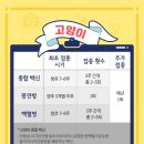 다솜동물메디컬센터 이미지
