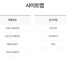 희망취업센터 네이버블로그