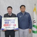 한국야금(주)청주 이미지