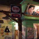 논산포차 이미지