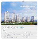 덕산아내1차아파트 이미지