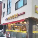 내포 솥뚜껑삼겹살