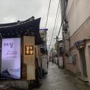 서촌 경복궁역 고깃집 김진목삼 2호점: 한돈 인증 서촌 맛집