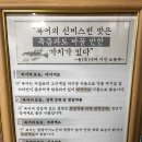 신갈복집 이미지