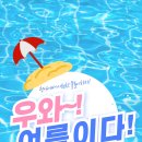청아어린이집 이미지