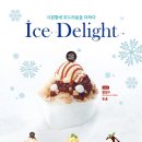 엔제리너스 이미지
