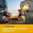 고로케삼촌