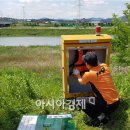 인명구조함-11 아시아경제