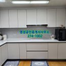 명성종합가스 이미지