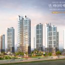대광로제비앙경로당 이미지