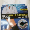 스마일시니어부안의료기