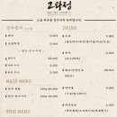 고와정