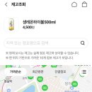 CU에스아이팰리스점 네이버블로그