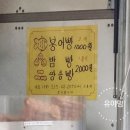 복생반점 이미지