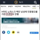 미주마트