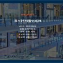 IFC부산 오슬로파크 이미지