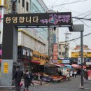 한양민속떡집 이미지