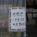 옥수찐빵·만두