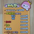 두루산장 이미지