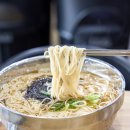 성남대로144번길 이미지