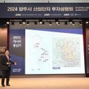 (주)다이소아성산업허브센터