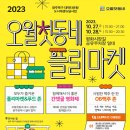 오월푸드 아이뉴스24