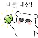 깡대패 이미지