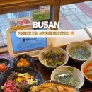 산청칼국수기장일광점 이미지