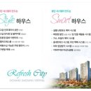 대성재활용