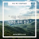 북구평생학습관 이미지