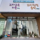 헨델음악교습소 이미지