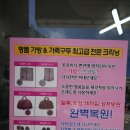 유명특수세탁 이미지