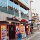 복래삼겹살 이미지