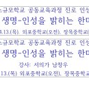 한벗우취문화