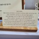 동궁찜닭지산점 이미지