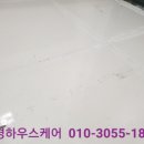 하우스케어 이미지