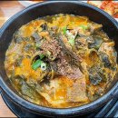 못난이해장국 이미지