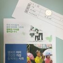 현대중공업 어린이집 이미지