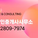 아이파크에이스공인중개사사무소 네이버블로그