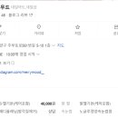 네일;메리무드