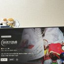 불꽃실비식당 | #22. 마음은 아직 홍콩인데